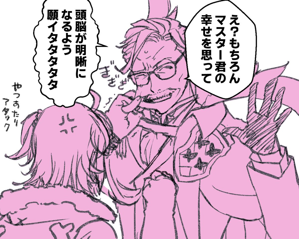 どうか君がこの困難を越え、無事生き延びて幸せになることを願い
私は頭っから信じてもいない何かに祈るのだ https://t.co/t4KGdtXzFu 