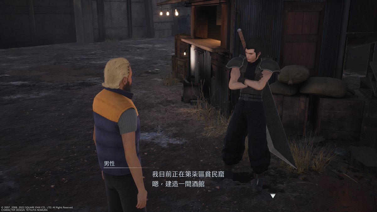 bigExcaliber's tweet photo. #PS5Share, #CRISISCORE–FINALFANTASYVII–REUNION https://t.co/GzWabWR89s