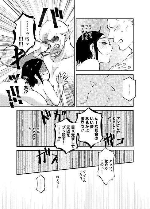 (12/14) 