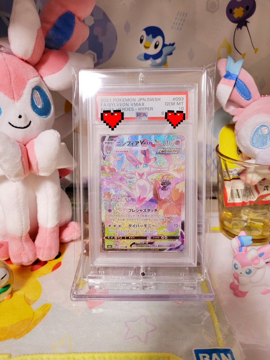 PSA保管用の安価なマグネットローダー無いか調べてたら良さそうなのあったから試しに買ってみたら結構いい感じでカード守ってくれそうでお気に入りのニンフィアVMAXで飾ってみた🎵

with:Dのネオジムマグネットtype　PSAver