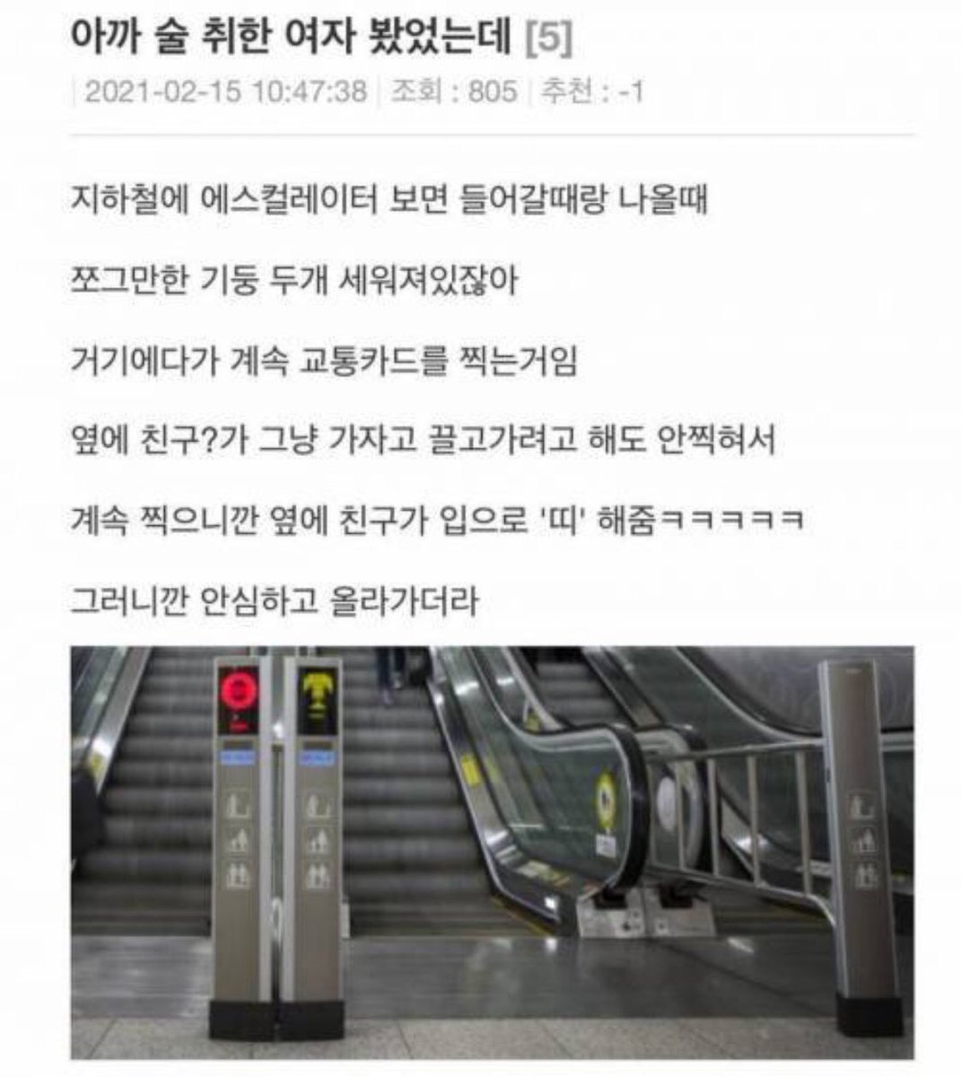myfirstboyy's tweet photo. 옆에 남자친구가 입으로 ‘띠’ 해줌 https://t.co/yCspVepHaM