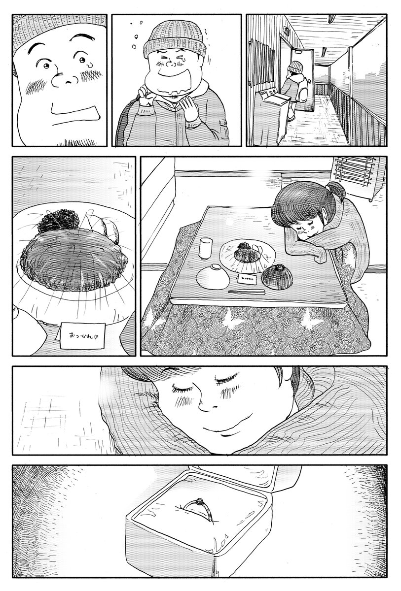 後半です

最後まで読んでいただき
ありがとうございます

これを読むと
また サイレント漫画を
書きたいという気持ちが
よみがえりますね… 