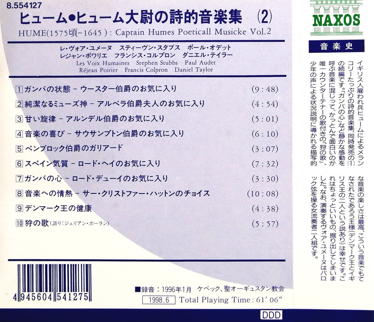 クラシック好き書店員 on Twitter