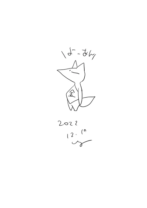 🦊? 