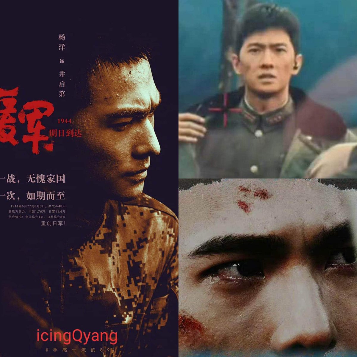 icingquinyang2's tweet photo. Meet #JingQiDi of the upcoming movie based on a true story #hengyang1944 . By now #YangYang杨洋 may have finished filming his part and is probably on hiatus for a much needed break before going on the promotional events for #MFOE. 2023 will be agreat year for #chinasnationalactor https://t.co/e3yT9FbCSE