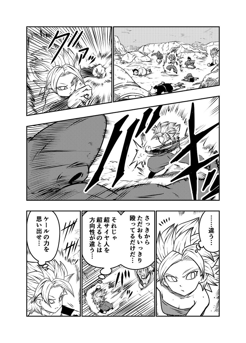 DBUS 其之六 (1/3)