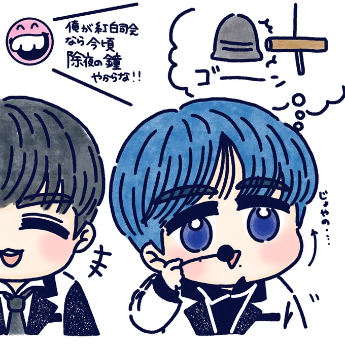 きまちゃんには鐘の音がきこえたんだね🔔
#JO1fanart #JO1 #明石家紅白 #木全翔也 https://t.co/hKXoqIYA1h 
