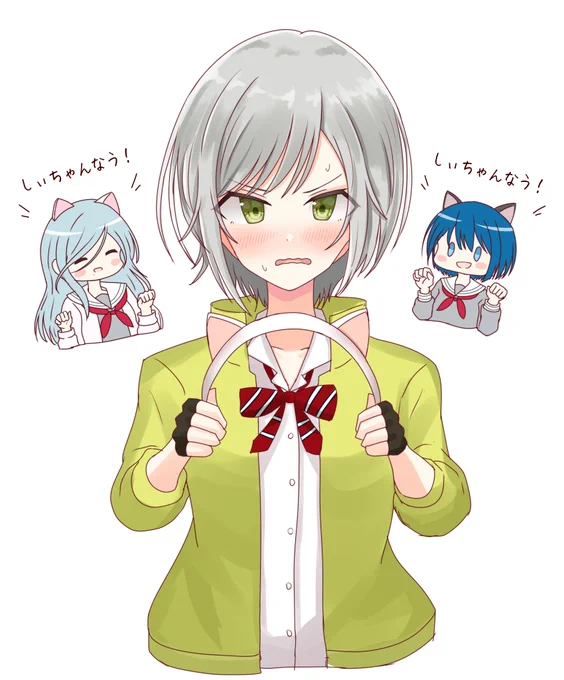 86. しぃちゃんなう!#prsk_FA #100日チャレンジ 