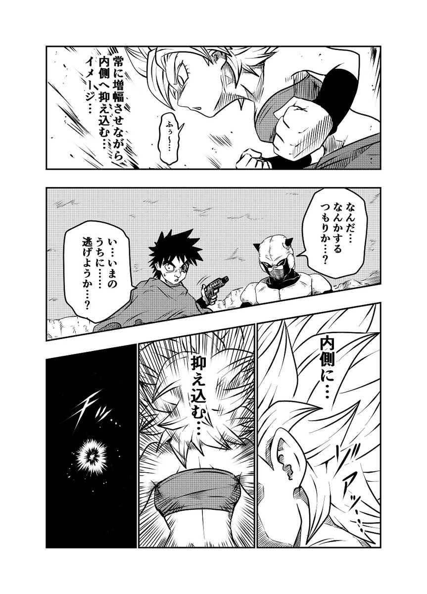 DBUS 其之六 (2/3)