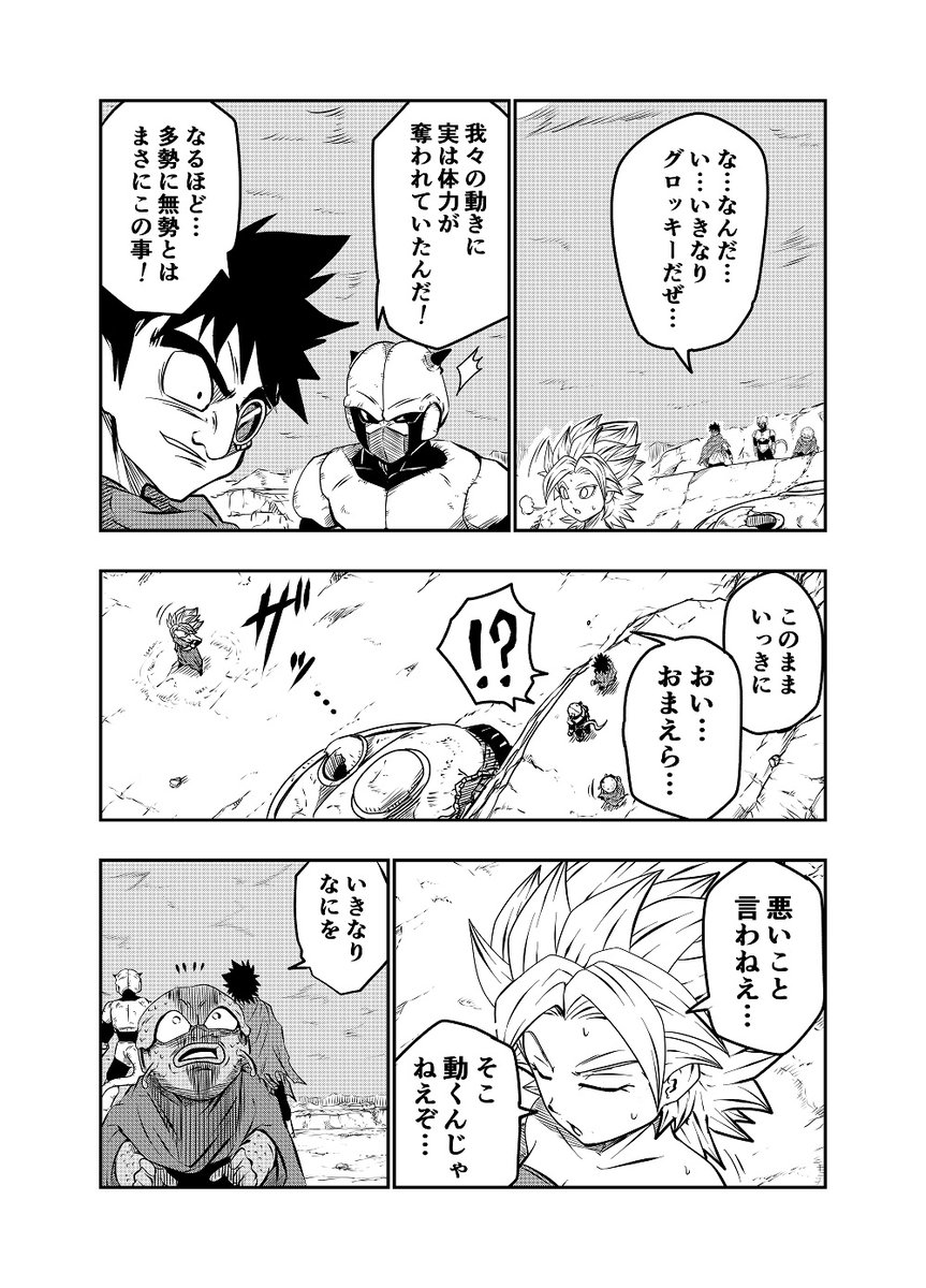 DBUS 其之六 (2/3)