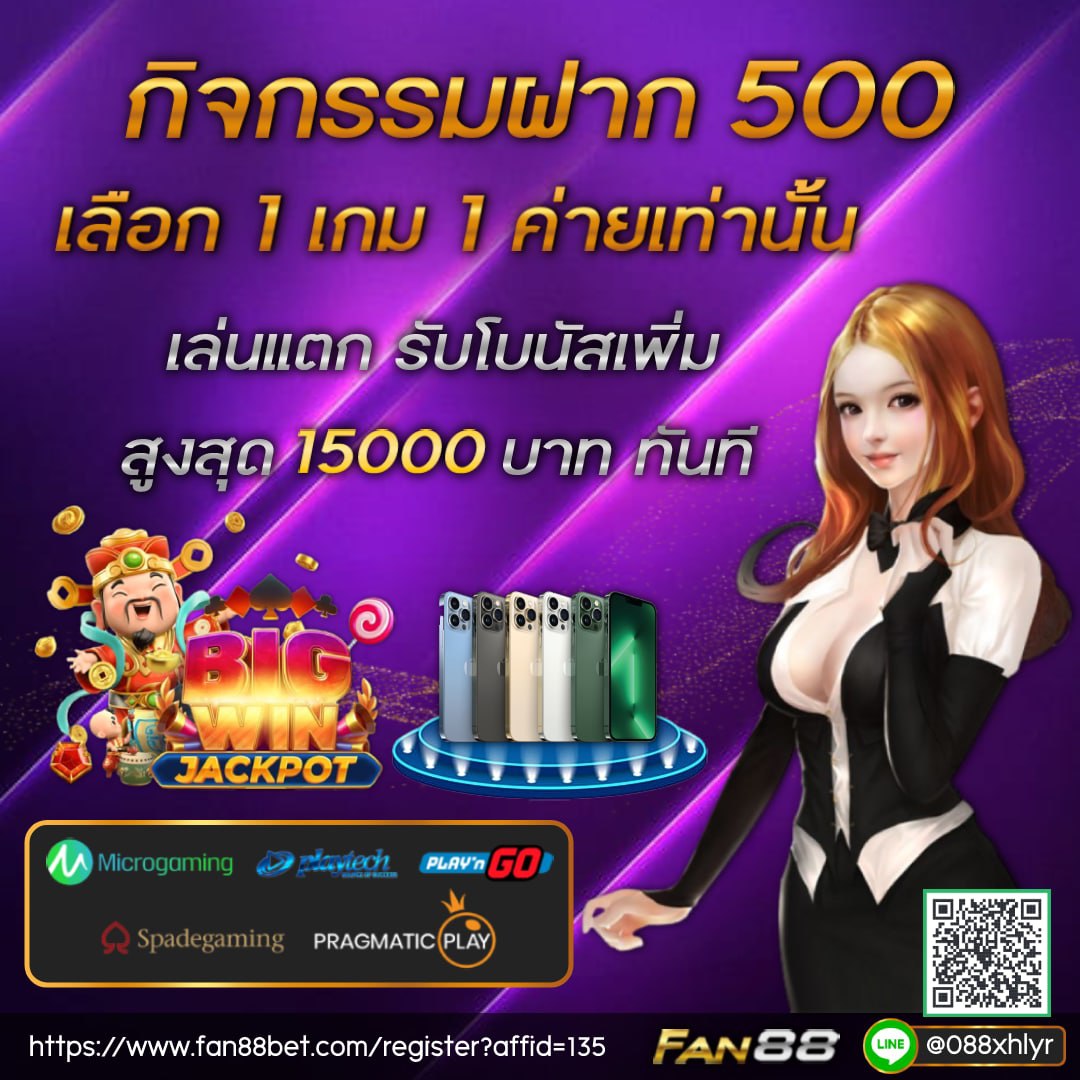 เล่นครั้งแรกได้ง่ายค่ะ 👉  bit.ly/3VLPE78

ฟรีสูตรสล้oตเล่นครั้งแรกได้เลย 👉bit.ly/3VLPE78