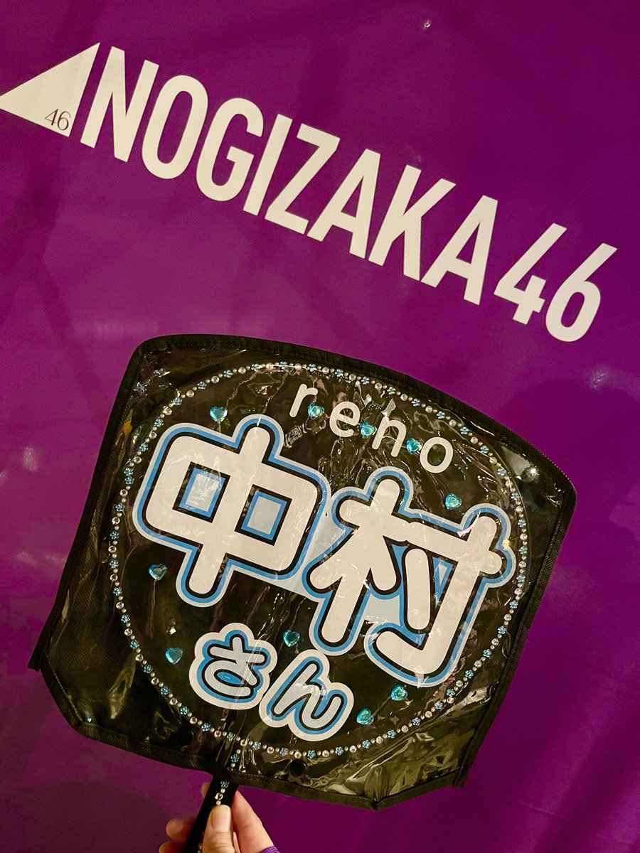 orenoren0's tweet photo. 2018年5月20日のアンダラ で
れのちゃんのことを見つけて以来

ライブに沢山通い本日初めて
れのちゃんからレス
もらいましたー😭😭

れのちゃん全然、前のほう
見てくれなくて無理かなって
思ってたらアンコで
めっちゃ指さして飛び切りの
笑顔くれましたー😂😭

#中村麗乃 #31thSGアンダーライブ https://t.co/fTW4au8pVj