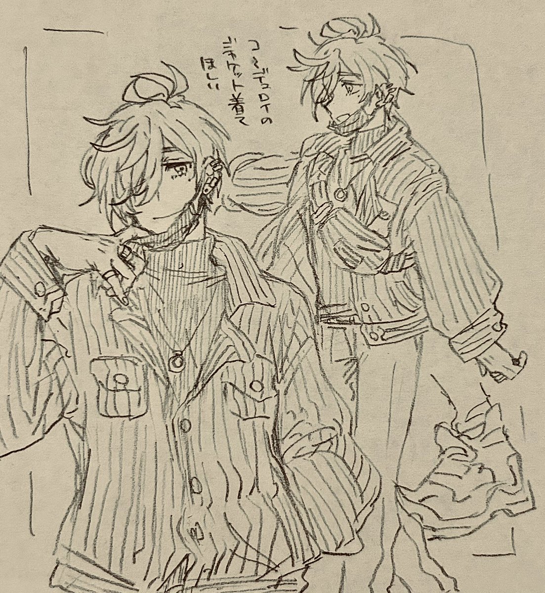 自分の私服を着せてみる 
