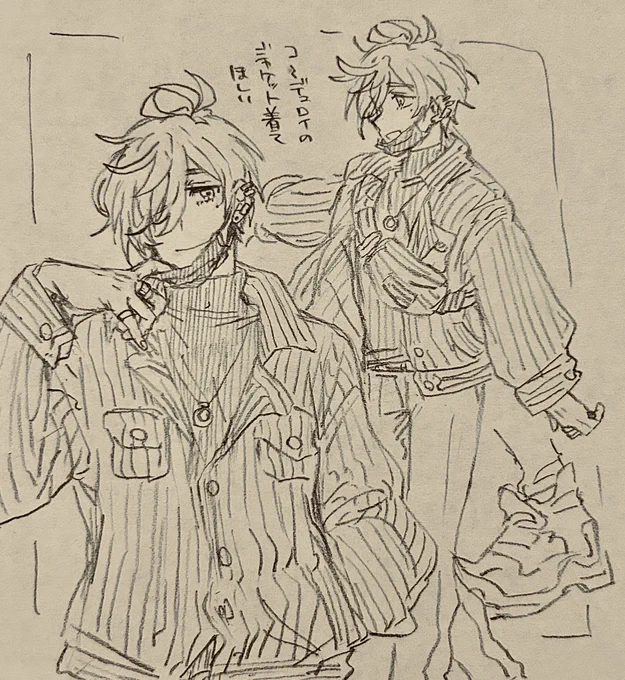 自分の私服を着せてみる 