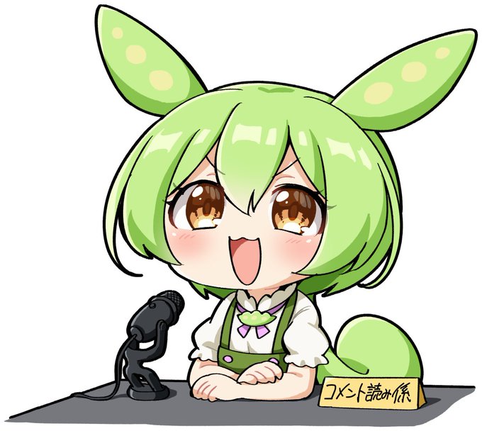 配信用に描いたずんだもん 