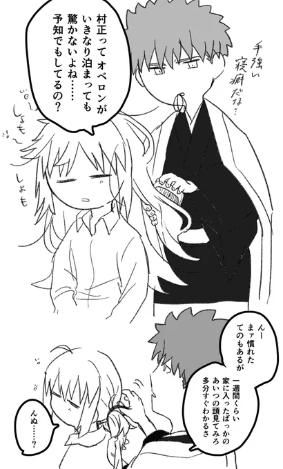 髪 