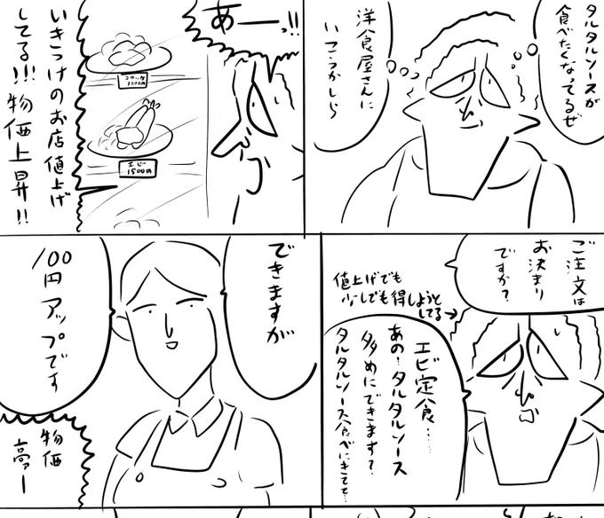pixivFANBOXで本日のログインボーナス 12/17を公開しました! 
続きは https://t.co/2YPOBMLmo5
#ログボのおっさん 