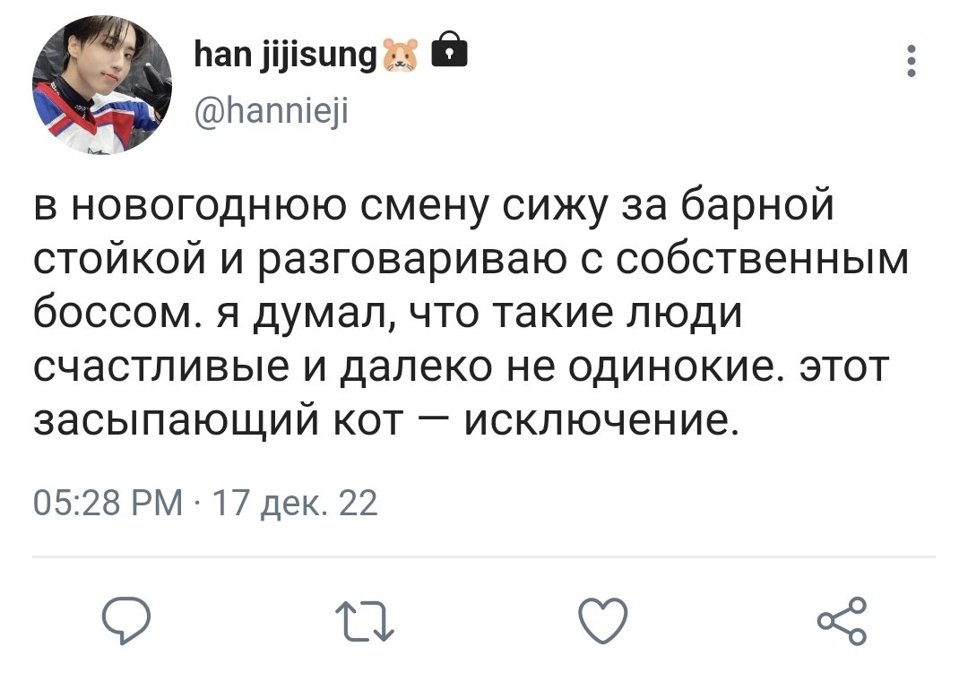 kaserotii's tweet photo. au:Ли Минхо — известный одинокий бизнесмен, который полностью разочаровался в жизни и решил отпраздновать новый год в баре своего клуба, Хан Джисон — новый бармен, которому предстоит провести всю ночь наедине с барной стойкой и собственным боссом 
#minsung https://t.co/727Wks6wXr