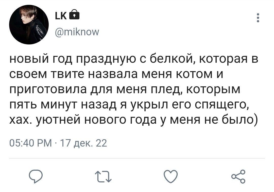 kaserotii's tweet photo. au:Ли Минхо — известный одинокий бизнесмен, который полностью разочаровался в жизни и решил отпраздновать новый год в баре своего клуба, Хан Джисон — новый бармен, которому предстоит провести всю ночь наедине с барной стойкой и собственным боссом 
#minsung https://t.co/727Wks6wXr