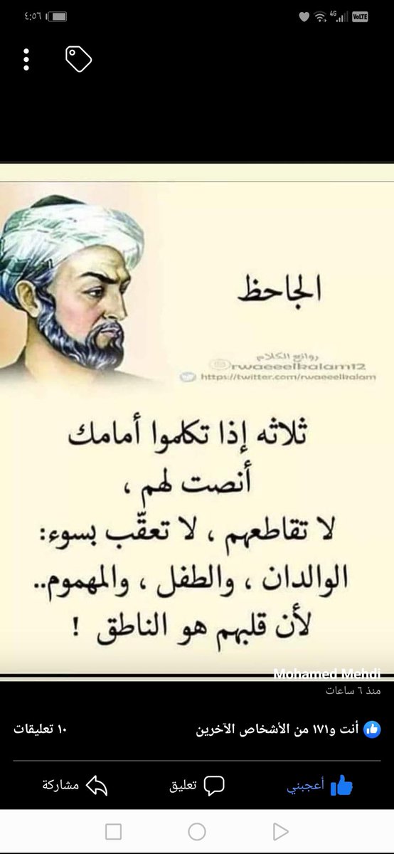 Fathi Fayed (@fathifayed) on Twitter photo 