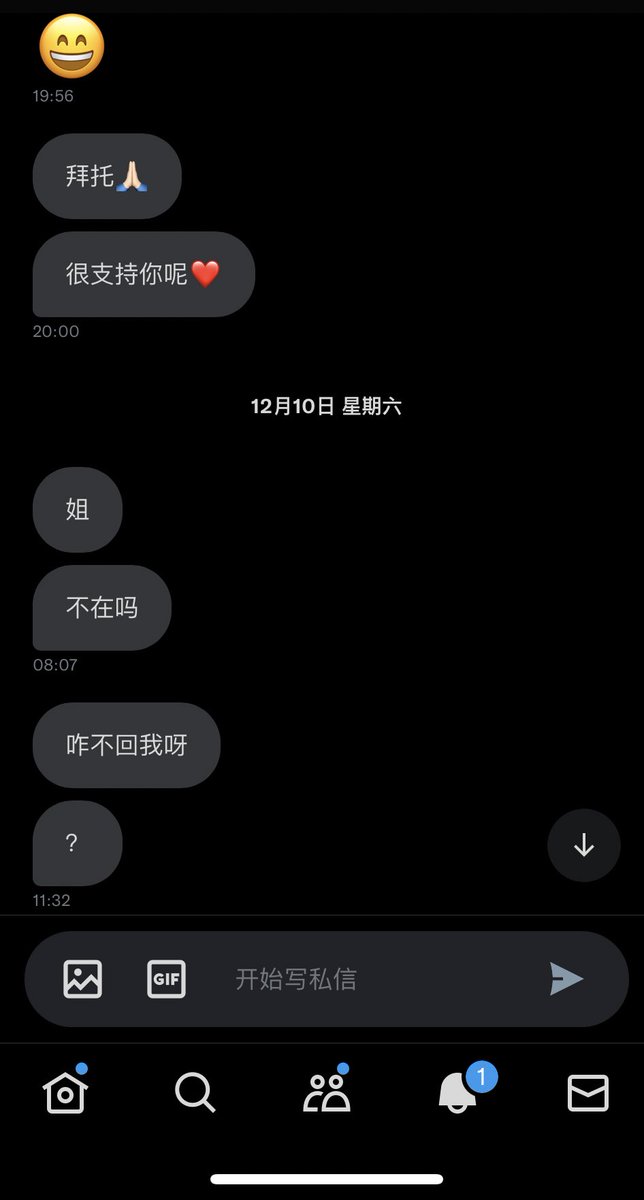 星星菌🦖 tweet media