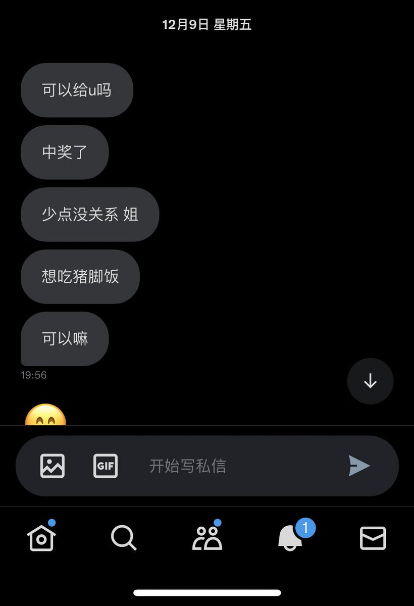 星星菌🦖 tweet media