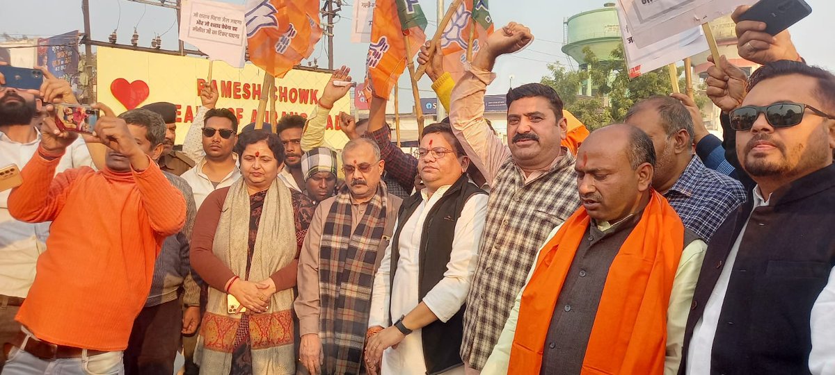 GudiaSinghBJP's tweet photo. छपरा में जहरीली शराब पीने से अब तक 100 से अधिक लोगों की हुई मौत पर औरंगाबाद के सांसद सुशील सिंह,भाजपा जिलाध्यक्ष मुकेश शर्मा, विधान पार्षद दिलीप सिंह, महिला मोर्चा जिलाध्यक्ष अनिता सिंह के साथ सैकड़ों कार्यकार्याओं द्वारा आक्रोश मार्च एवं पुतला दहन किया गया।
#Modil
#BJP4IND https://t.co/BvVL4wLNb6