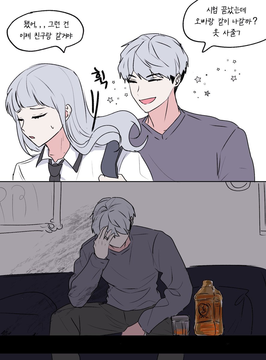 crayonlune's tweet photo. ANYONE WHO KNOWS WHO DRAW THIS I FORGOT THE ARTIST T___T
#STUDYGROUP #studugroupmanhwa #studygroupwebtoon #syudygroupfanart #hanwoolphi #hansolphi https://t.co/ICtve6Mj7j