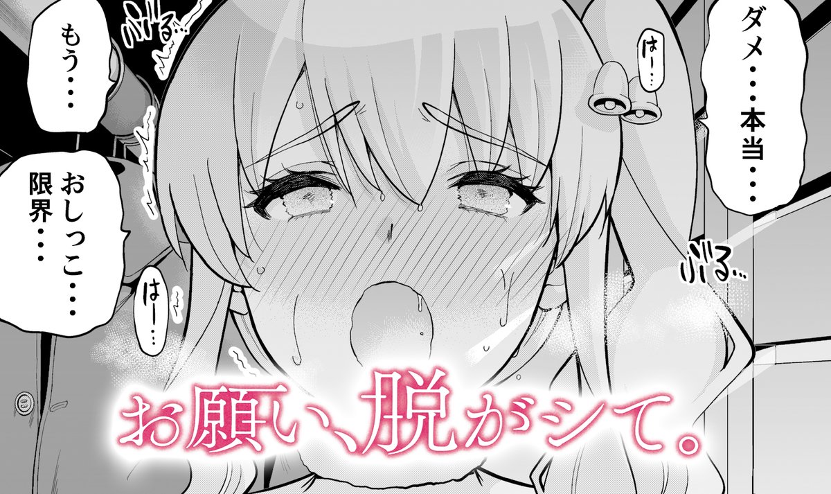 【第170話更新】これにシてください!
https://t.co/1dfkq3qvY3 