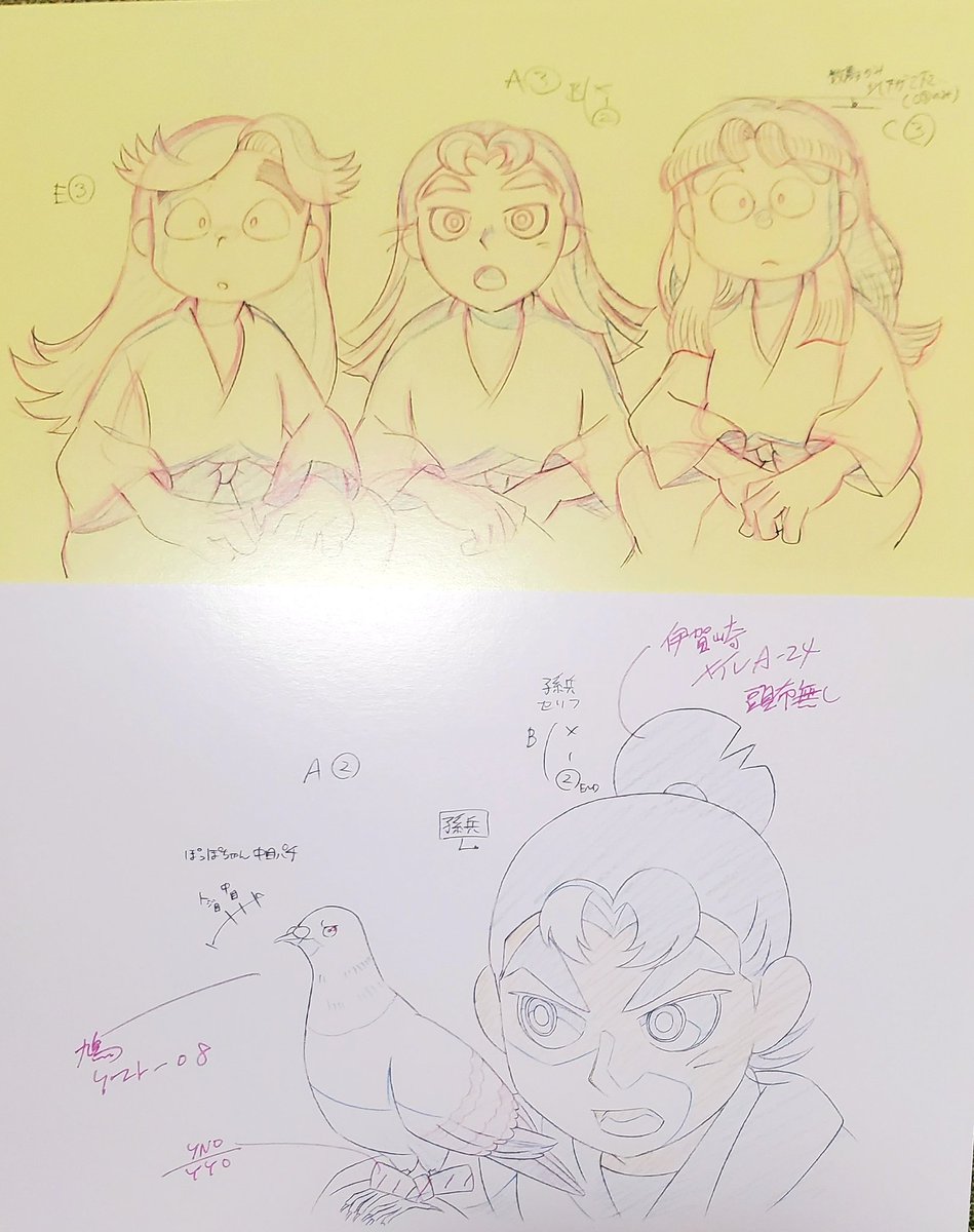 今日は忍たまの原画展に行ってきたよ!
漫画の原画と違ってアニメ原画は作監さんが複数人いらっしゃるので
線の個性がたくさん見られてとても良かった…!
あと推しキャラの原画は万病に効く
(3枚目はグッズのポストカード)