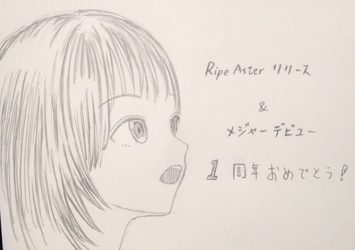 joylucktw's tweet photo. メジャーデビュー1周年おめでとうございます🎊🎊🎊
1年って早い❗と思うけど、よく考えたらこの一年間かいりちゃんの曲たくさん増えて、どれもこれもいい曲だなって思いました。
これからも楽しみにしています🎧

#八木海莉
@kairiyagi_
#RipeAster
#メジャーデビュー1周年おめでとう🎉 https://t.co/7wB0YKx6I3