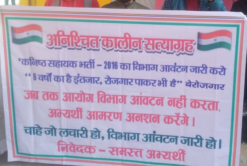 teekam38's tweet photo. Upsssc की स्पीड का अंदाजा आप इसी बात से लगा सकते हैं कि लिखित, टाइपिंग और इंटरव्यू कराने में 6 साल बीत गए.18 जून 2022 को फाइनल रिजल्ट भी आ गया.अब जॉइनिंग मिलना है.लेकिन 6माह बीत चुका है और अभी कितना समय लगेगा, किसी को नहीं पता।
#JA_2016_नियुक्ति_दो 
@myogiadityanath
@myogioffice https://t.co/wpXpY62keq