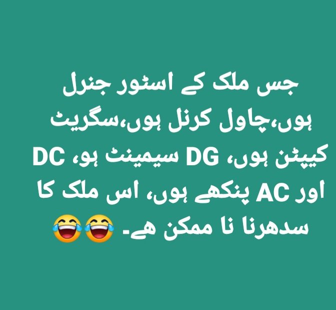 Just for Laughs 😃