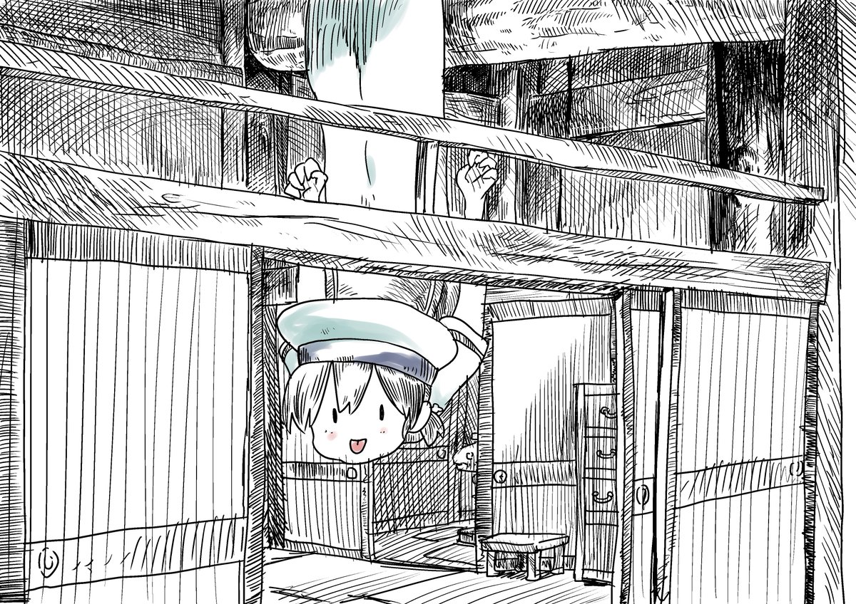 ひぶり 