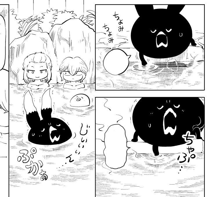 温泉行きたいけど行けないので漫画描いて発散してる 