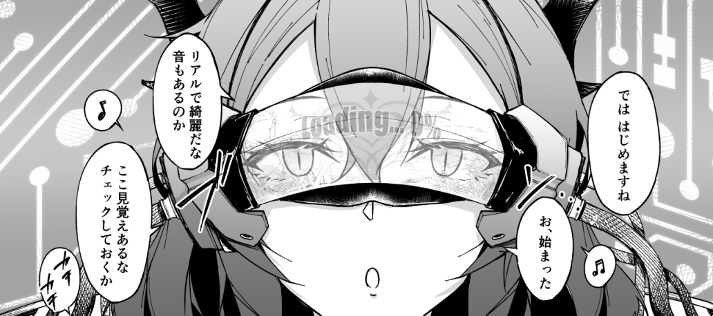 今日の作業でなにげにめっちゃ苦労した1枚
バイザーに映る景色とうっすら映る淫紋と文字をそれぞれメッシュ加工して、文字と背景の幾何学模様の発光処理とか 