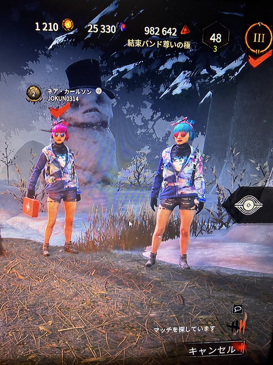notaim_14's tweet photo. 友達と双子コーデしてます���‍♂️
#DBD #DBD募集 #DeadbyDaylight https://t.co/Itbsq5zdGb