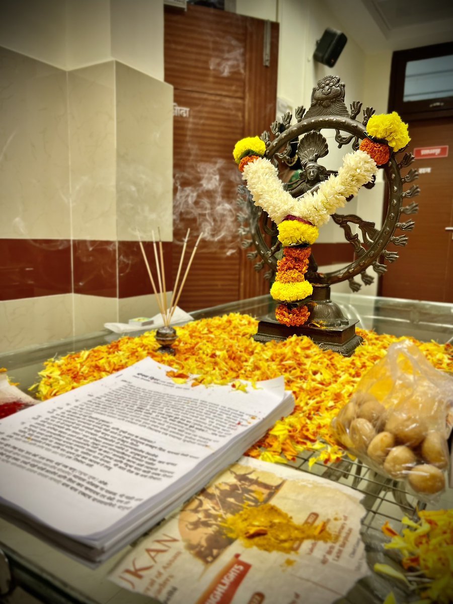 नाट्यदेवता आणि रसिक प्रेक्षकांना विनम्र अभिवादन करून सहर्ष सादर करीत आहोत…