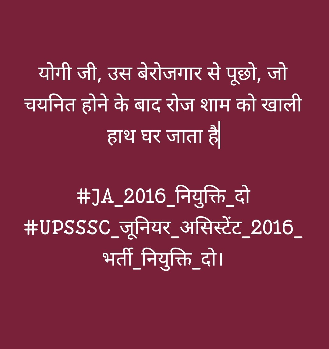 ख़िज़ाँ की रुत में गुलाब लहजा बना के रखना कमाल ये है 
#JA_2016_नियुक्ति_दो 
<a href="/myogiadityanath/">Yogi Adityanath</a>
<a href="/myogioffice/">Yogi Adityanath Office</a> 
<a href="/CMOfficeUP/">CM Office, GoUP</a>
<a href="/Gauraw2297/">Gaurav Shyama Pandey</a>
<a href="/Aamitabh2/">Amitabh Agnihotri</a>