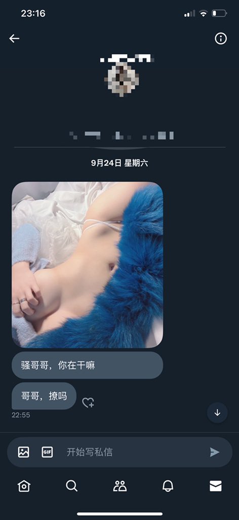 Chengg0416's tweet photo. 好久没有打开Twitter感觉错过了好多😱😱 https://t.co/v0DSue4eb4