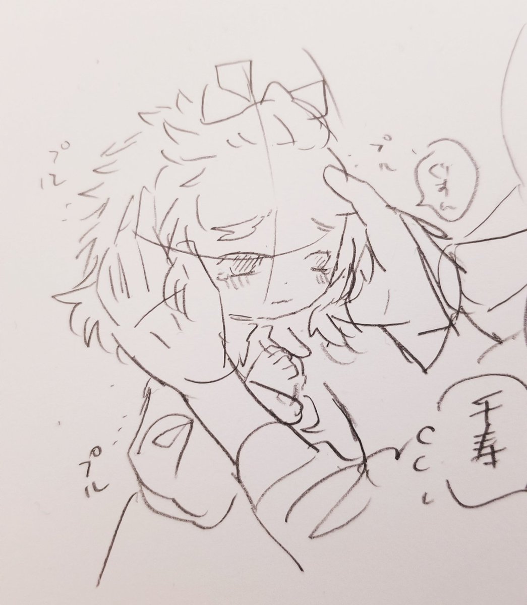 深夜に♀️萌えをもて余してしまった。寝ます 