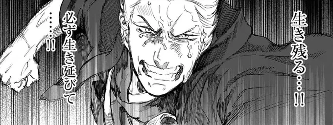 ABURA 第8話(後編)
『 裏切り』
裏サンデーも更新されました!

 #ABURA #裏サンデー  https://t.co/joFWmiihid 