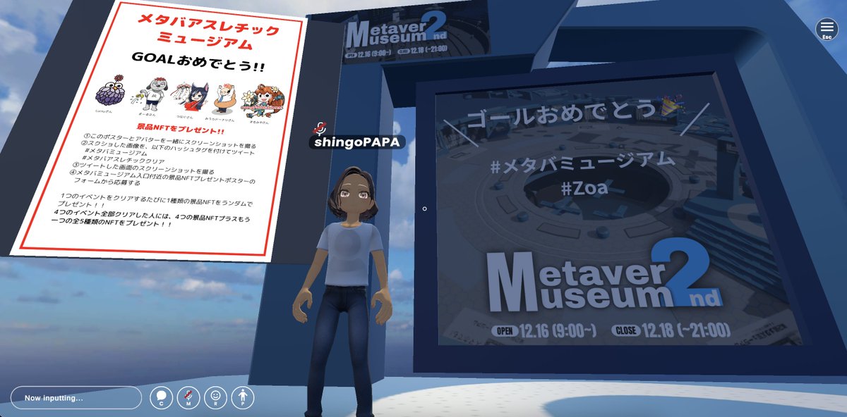 しんごパパ│AI✖︎まちおこし⛄️ tweet media