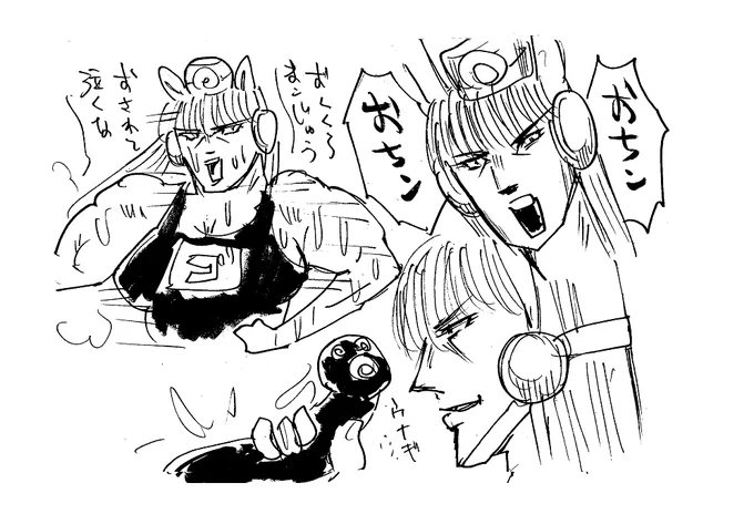 おちんが許されるの坂巻慶太までよね～ 