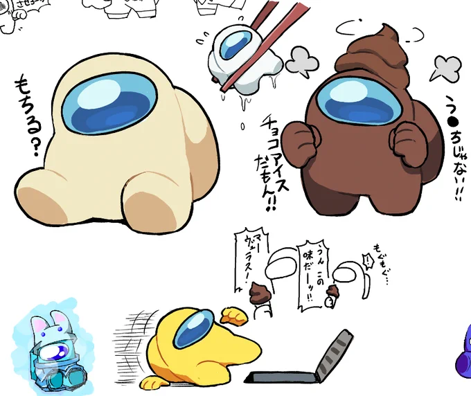絵チャもおつかれさまでした～✨💩✨ 