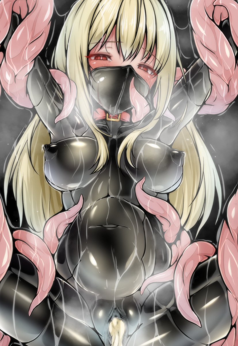 リノ ラバースーツ×触手 中出し マスク差分あり 