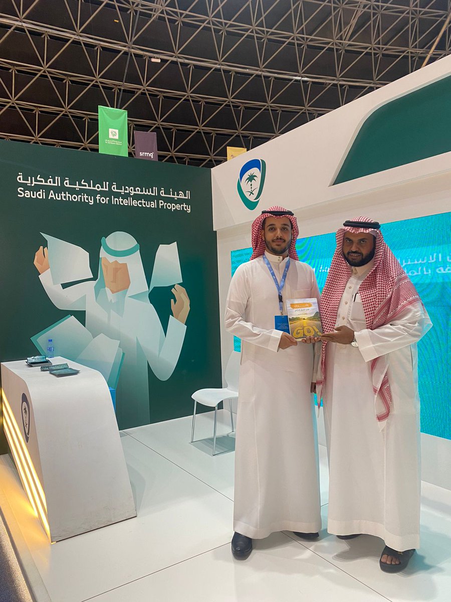 سعدت بلقاء الأستاذ / منصور الدوسري في جناح #الهيئة_السعودية_للملكية_الفكرية
في #معرض_جدة_للكتاب_2022
معرض_جدة_الدولي_للكتاب_2022#
<a href="/tkween_store/">متاجر تكوين | عالم من الثقافة</a> 
<a href="/tkweenbook1/">مجموعة تكوين للنشر</a>
#إشارات_في_طريق_النجاح
له منا ولجميع الإخوة في <a href="/SAIPKSA/">الملكية الفكرية</a> خالص الشكر والتقدير🌹