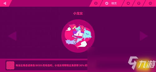 FANART of our favorite android!  #MUSEDASH #gamefun #drawing #SDVX #メギド725周年 #ブルアカ