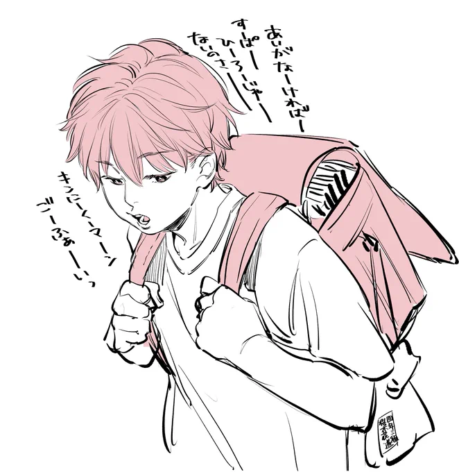 きんけしせだいかなぁ・・・? 