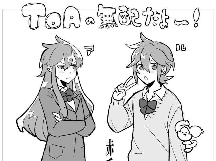 別ジャンルの終わってる無配漫画があります 